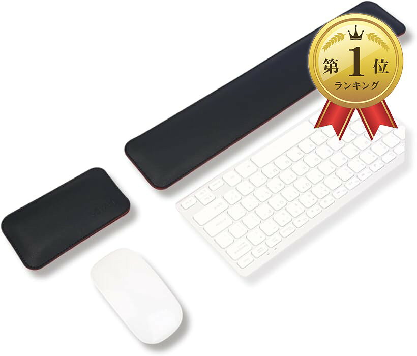 リストレスト キーボードパッド キーボードクッション マウスパッド マウスクッション レザー セット (黒x赤)