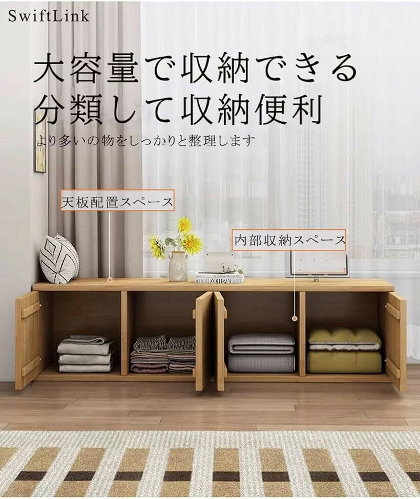 チェスト タンス ベンチチェスト 天然木製 コンパクト 扉付き 無塗装 横置き 一体式脚 凹型取手 静音ヒンジ パイン材 省スペース 無臭 耐荷重 安定 防湿加工 (上げ下げ扉, 幅40cm) [2]