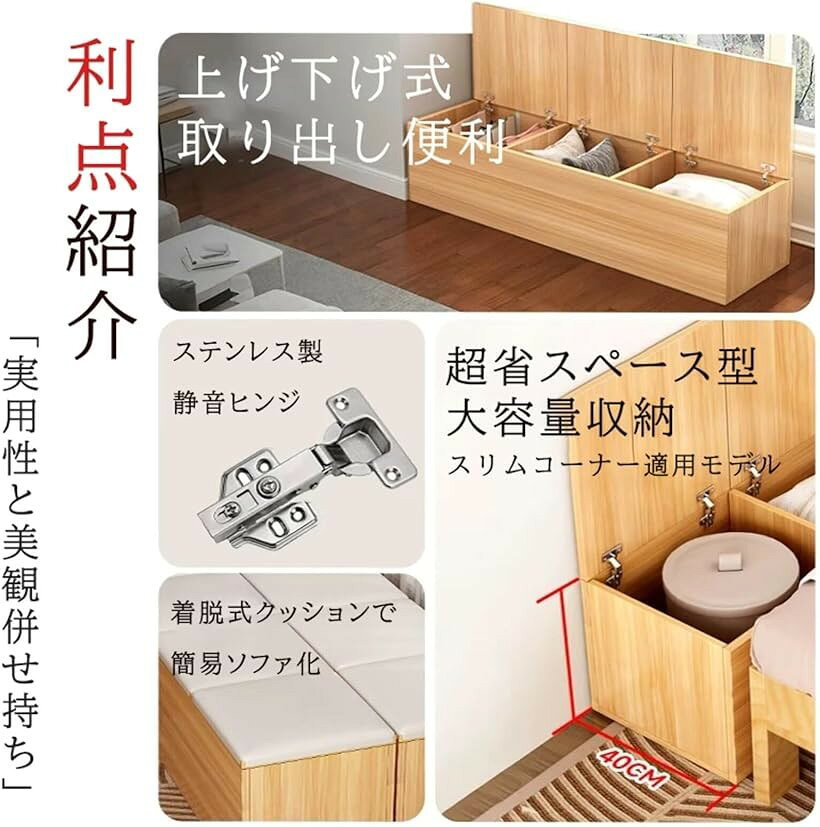 チェスト タンス ベンチチェスト 天然木製 コンパクト 扉付き 無塗装 横置き 一体式脚 凹型取手 静音ヒンジ パイン材 省スペース 無臭 耐荷重 安定 防湿加工 (上げ下げ扉, 幅40cm) [3]