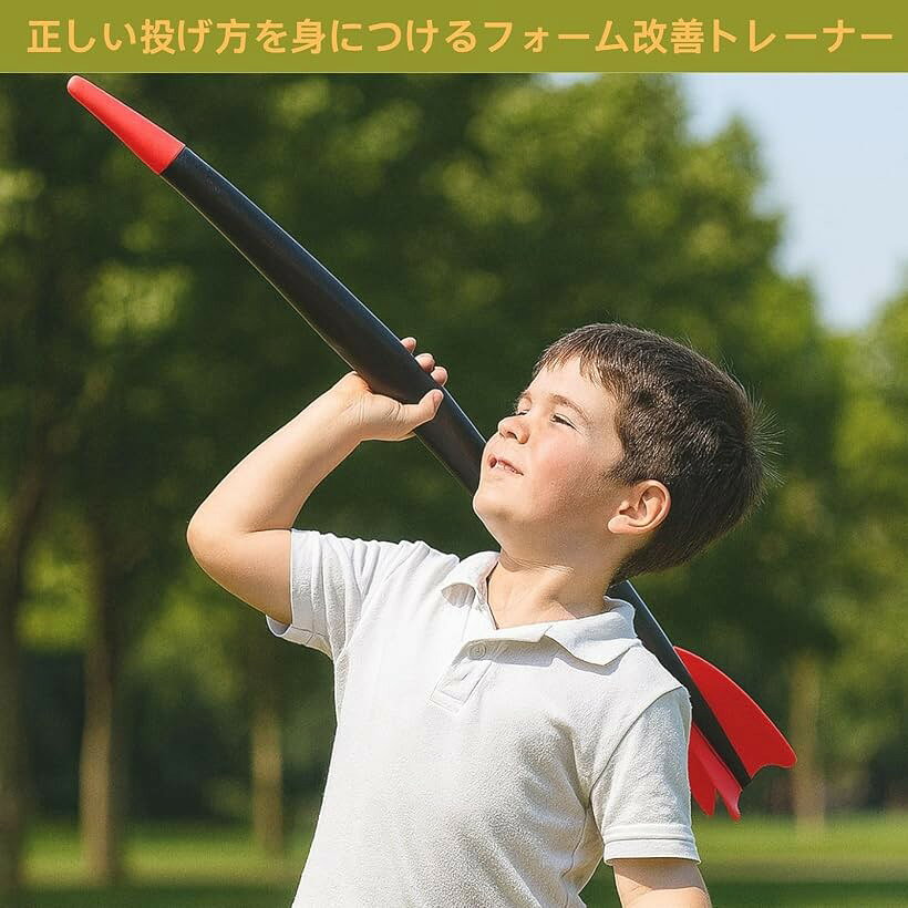 ホリックの【楽天ランキング1位入賞】ジャベリン 槍投げ 投球 じゃべりっく 投球練習 ライトジャベリン 70cm 250g 収納袋付 (黒色)｜アングル2