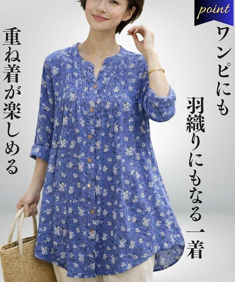 ホリックのアイボリー チュニック ブラウス レディース トップス 花柄 七分袖 薄手 コットン ゆったり ロングシャツ Aライン きれいめ シンプル カジュアル ワンピース 春 夏 (グリーン, M)｜アングル2