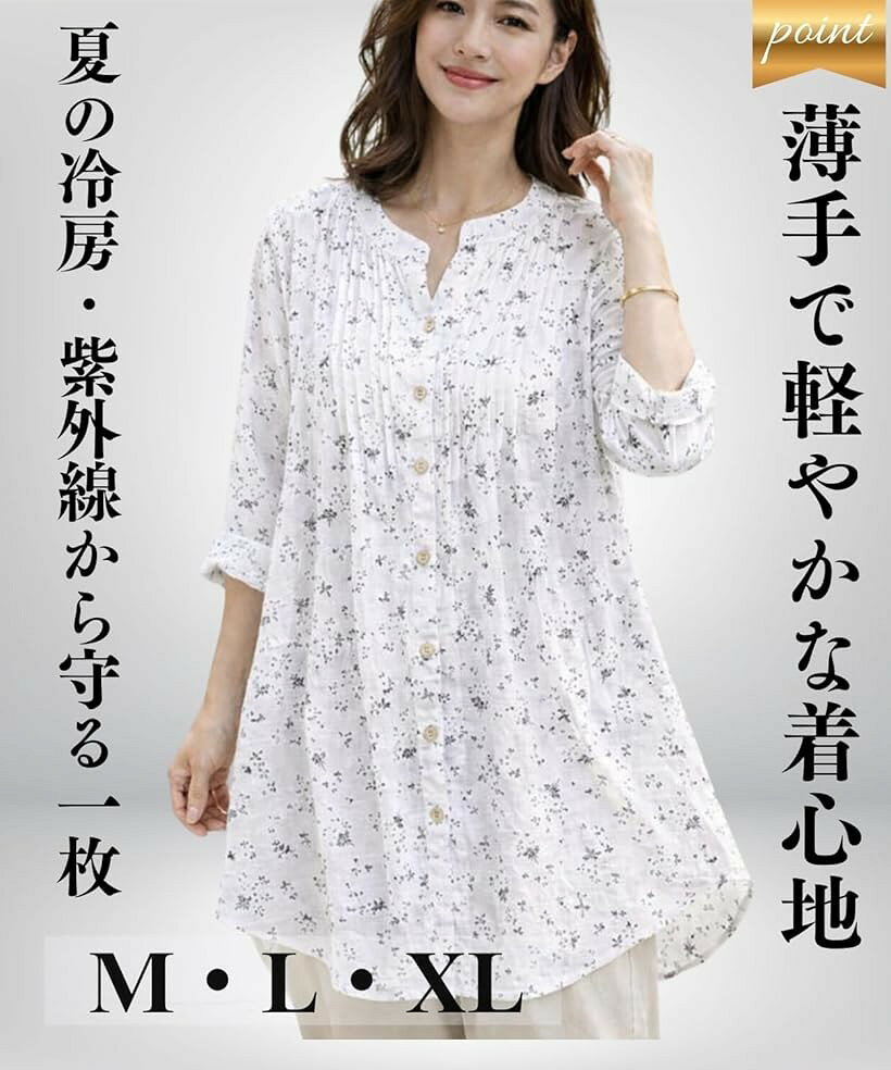 ホリックのアイボリー チュニック ブラウス レディース トップス 花柄 七分袖 薄手 コットン ゆったり ロングシャツ Aライン きれいめ シンプル カジュアル ワンピース 春 夏 (グリーン, M)｜アングル3