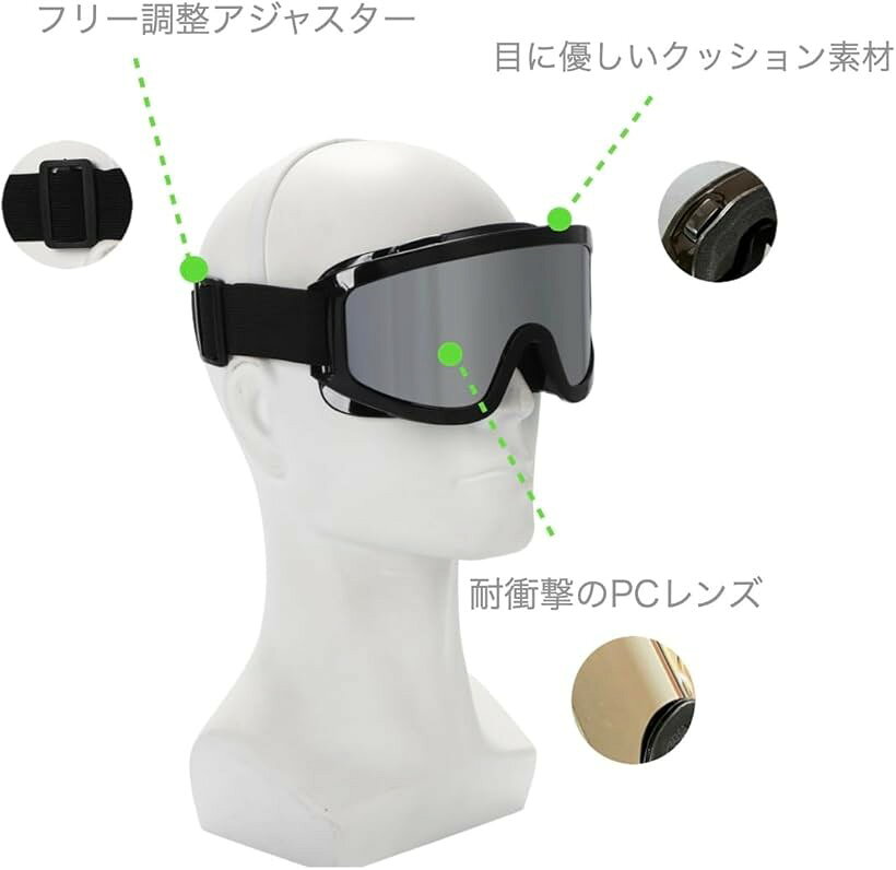スキーゴーグル/収納袋付き/メガネ対応/スノー...の紹介画像2