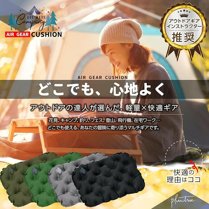 ホリックのアウトドアギアのプロ推薦・日本語取扱説明書付 エアークッション ポータブルクッション レジャーシート 折りたたみ座布団 キャンプ (モスグリーン, 30x40cm)｜アングル2