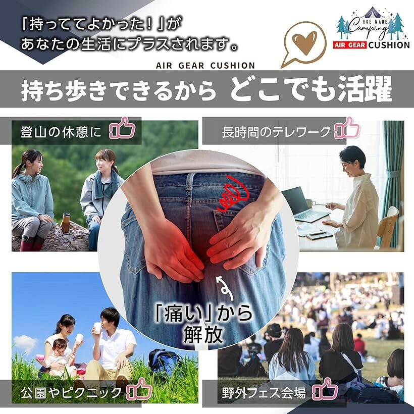 ホリックのアウトドアギアのプロ推薦・日本語取扱説明書付 エアークッション ポータブルクッション レジャーシート 折りたたみ座布団 キャンプ (モスグリーン, 30x40cm)｜アングル3