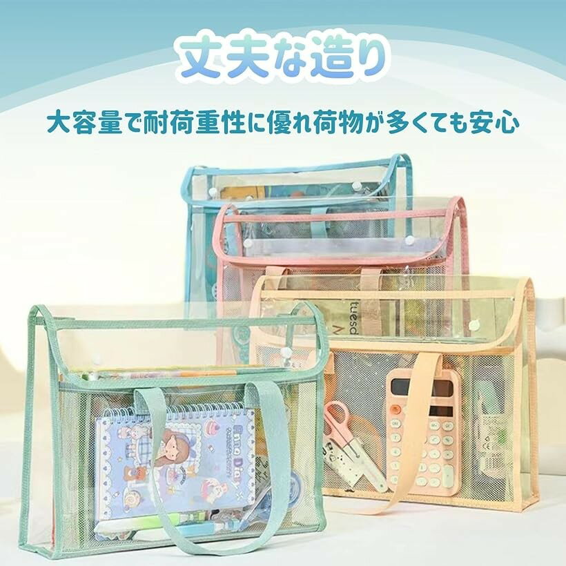 透明バッグ ビニールバッグ クリアバッグ ファイルバッグ 防水 大容量 ドキュメントフォルダー (ピンク, 縦26cmx横33cmx奥行9cm)