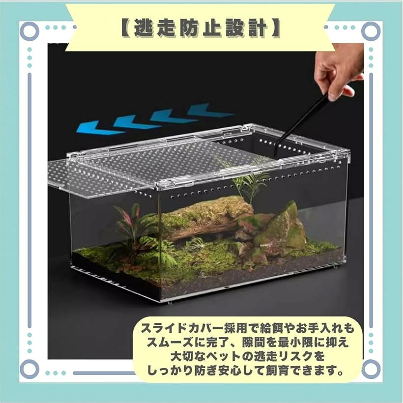 飼育ボックス 爬虫類 シェルター ケージ アクリル ケース (クリア, 20x15x10cm)