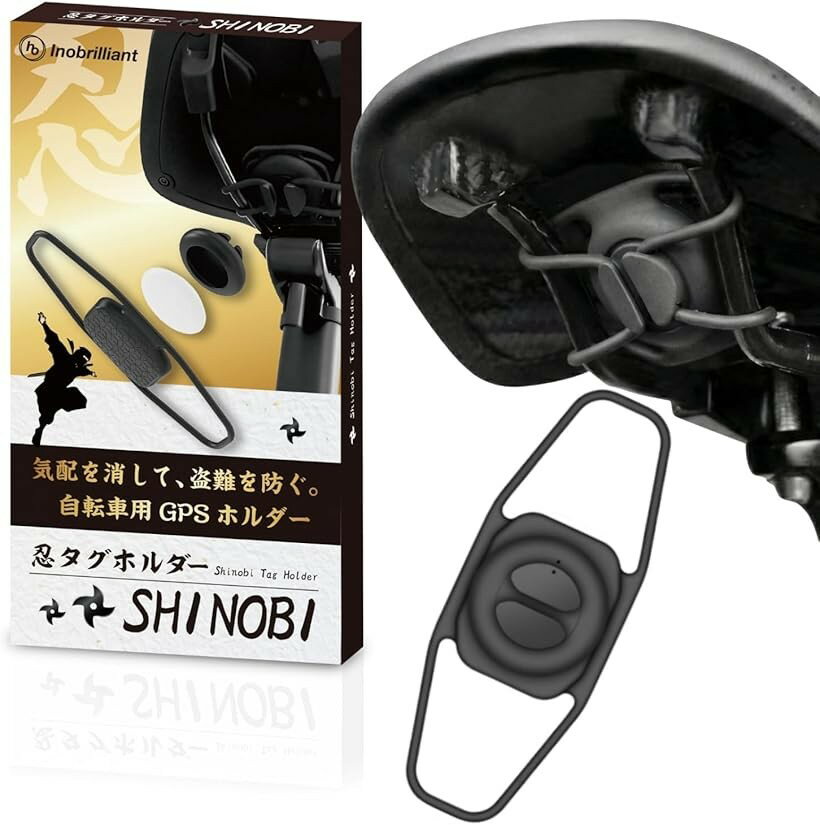 忍タグホルダー -SHINOBI- 1個入り 自転車 AirTag対応 盗難防止 GPS追跡 ロードバイク クロスバイク エアタグ用 ケース 防水 シリコンストラップ 取付簡単 (1個入りブラック)
