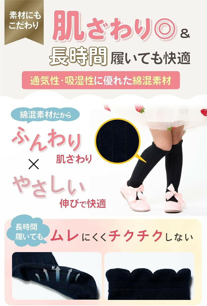 3足セット シンプル ハイソックス キッズ ベビー フォーマル スクールソックス 女の子 靴下 無地 発表会 入学式 小学生 通学 (白 白 黒, L) 2