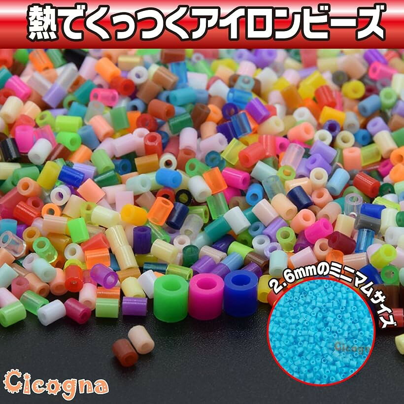 アイロンビーズ 2.6mm 単色 選べるカラー 250g 約23000個 ミニ ミニサイズ 単品 大容量 C02438 (オレンジ, 2.6mm) horiku-10320111 ホリック サンプル画像3