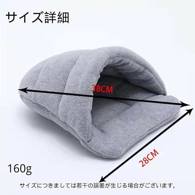ホリックのハムスター ハウス モルモット ハリネズミ 小動物用 巣箱 寝袋 寝床 洗える 寒さ対策 うさぎ (グレー)｜アングル2