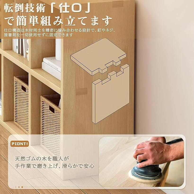 本棚 オープンラック 書棚 収納ラック 収納棚 オープンシェルフ ウッド ナチュラル...