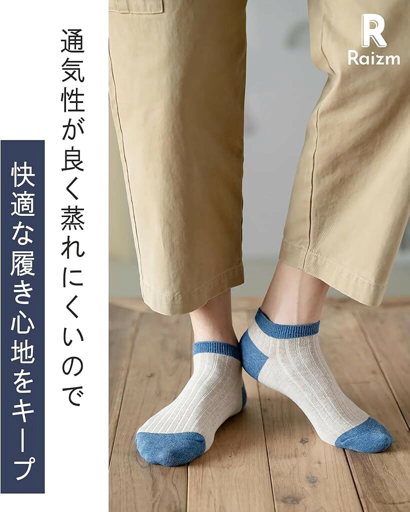 肌ざわりよく通年使える 靴下 メンズ ソックス 綿 通気性 吸汗 春夏秋冬 スポーツ...