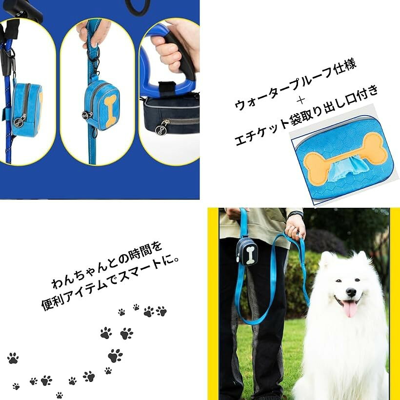 ホリックの香り付きエチケット袋 20枚x8ロール 160枚＋リード取付可能 収納バッグ セット 犬用お散歩グッズ (レモンの香り＋濃紺地バッグ)｜アングル3