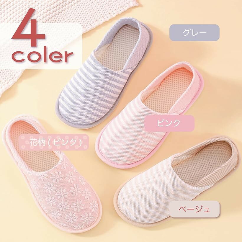 入院 シューズ かかと付き スリッパ ルームシューズ《踏める2way》室内履き レディース かかとあり 滑り止め 靴 介護 病院 施設 プレゼント ばき (ベージュ「ボーダー」, 24.0～24.5 cm)