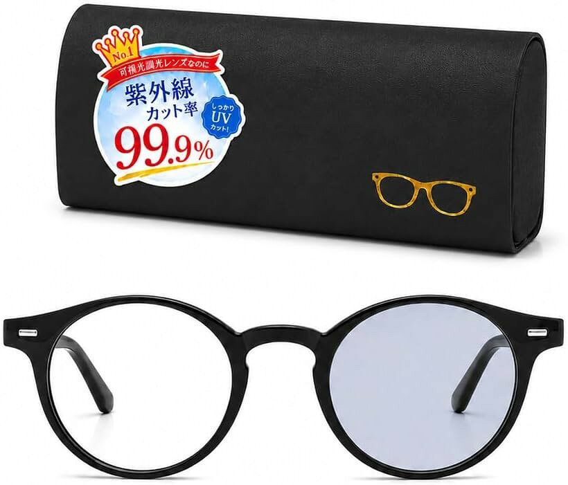 眼科医師監修 ブルーライトカットメガネ サングラス 調光レンズ 伊達メガネ 紫外線カット 超軽量 室内透明・屋外サングラス 度なし 男女兼用 (ブラック, Free Size)