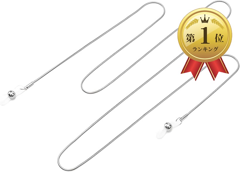 バリエーションコード : 2br0fr4jqh商品コード2br0h5yr1d商品名メガネチェーン チタン 金属アレルギー対応 軽量 錆びない 眼鏡ストラップ メンズ レディースブランドCOZENTAカラーシルバー「一生モノの純チタン製｜驚きの軽さと耐久性」 航空宇宙産業や医療機器にも使われる「純チタン」を採用。鉄の約半分の軽さでありながら、鋼に匹敵する強度を誇ります。長時間着用しても首や肩への負担が少なく、着けていることを忘れるほどの快適さを実現しました。「金属アレルギー対応｜デリケートな肌にも安心」 チタンはイオン化しにくいため、金属アレルギーを起こしにくい生体適合性の高い素材です。汗をかきやすい季節や、直接肌に触れるシーンでも安心してお使いいただけます。「水・汗に強く、永遠に錆びない」 耐食性に非常に優れており、海やプール、雨の日の外出でも錆びる心配がありません。汚れが気になったら水洗いも可能。変色しにくいため、美しい輝きが半永久的に持続します。「洗練されたミニマルデザイン｜男女兼用」 ビジネスシーンからカジュアル、フォーマルまで幅広く馴染む、上品で細身のチェーン設計。ブラック、ゴールド、シルバーの3色展開で、メガネのフレームやファッションに合わせてお選びいただけます。「多機能3WAY仕様｜紛失・落下防止」 高弾性シリコンパーツにより、様々な太さのテンプルにしっかりフィット。メガネチェーンとしてだけでなく、先端の金具を繋げば「ネックレス」や「マスクチェーン」としても活用できる便利なマルチ設計です。・全ての人にアレルギーが起こらないわけではありません※ 他ネットショップでも併売しているため、ご注文後に在庫切れとなる場合があります。予めご了承ください。※ 品薄または希少等の理由により、参考価格よりも高い価格で販売されている場合があります。ご注文の際には必ず販売価格をご確認ください。※ 沖縄県、離島または一部地域の場合、別途送料の負担をお願いする場合があります。予めご了承ください。※ お使いのモニタにより写真の色が実際の商品の色と異なる場合や、イメージに差異が生じることがあります。予めご了承ください。※ 商品の詳細（カラー・数量・サイズ 等）については、ページ内の商品説明をご確認のうえ、ご注文ください。※ モバイル版・スマホ版ページでは、お使いの端末によっては一部の情報が表示されないことがあります。すべての記載情報をご確認するには、PC版ページをご覧ください。「一生モノの純チタン製｜驚きの軽さと耐久性」 航空宇宙産業や医療機器にも使われる「純チタン」を採用。鉄の約半分の軽さでありながら、鋼に匹敵する強度を誇ります。長時間着用しても首や肩への負担が少なく、着けていることを忘れるほどの快適なメガネチェーンです。