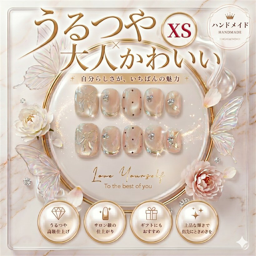 ネイルチップ ベリーショート 短め つけ爪 ハンドメイド 手作り nail tips シンプル フィンガースーツ 可愛い アーモンド バレリーナ (マルチカラー7, XS)