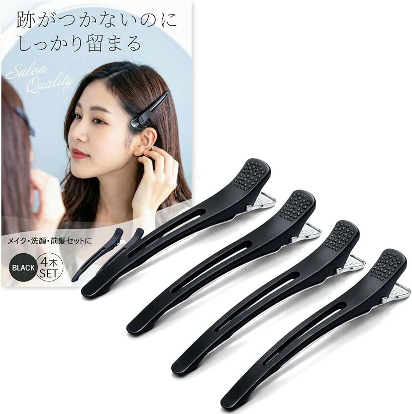 ダッカール ヘアピン ブラック 美容師 プロ レディース メンズ へアクリップ 髪留...