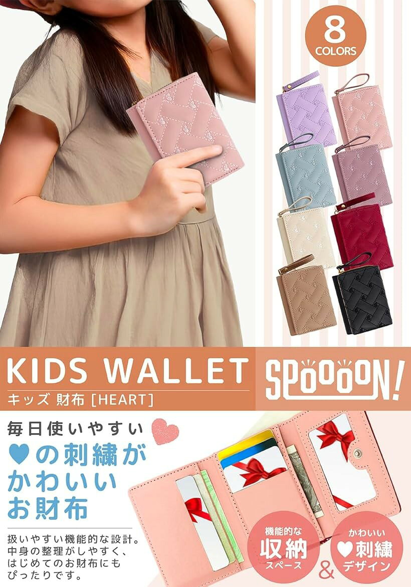 ホリックの財布 小学生 中学生 女の子 レディース 三つ折り ミニウォレット 子供財布 小銭入れ コンパクト 子供用 多機能 (ピンク)｜アングル2