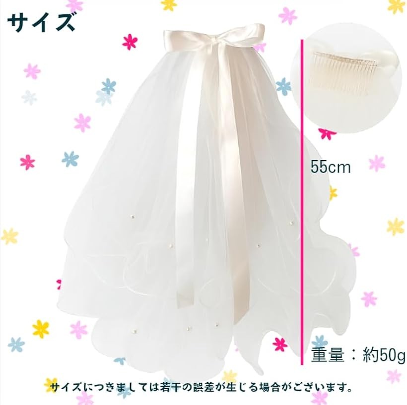 ホリックのウェディングベール 2層 レディース 蝶結び付き 写真 かわいい 花嫁 結婚式 (ホワイト, 55cm)｜アングル2