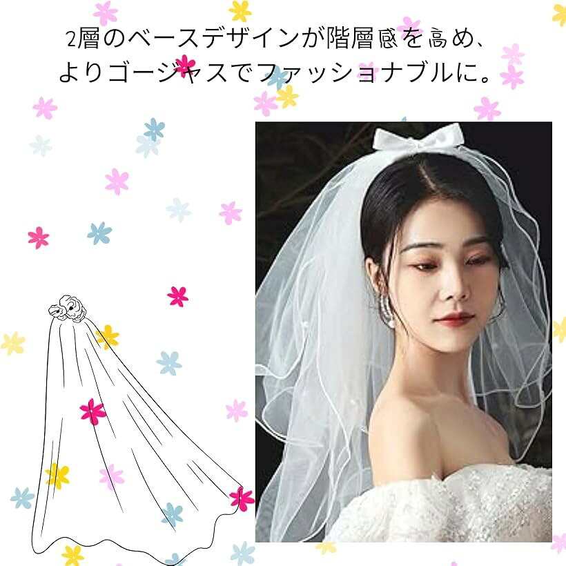 ホリックのウェディングベール 2層 レディース 蝶結び付き 写真 かわいい 花嫁 結婚式 (ホワイト, 55cm)｜アングル3