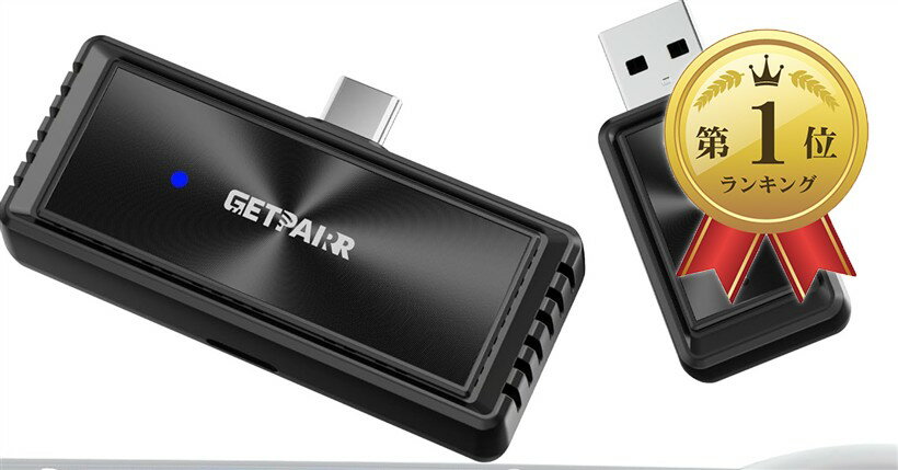 Mirror Cast ワイヤレスミラーリングアダプター スマホ画面をカーナビにワイヤレスミラーリング 無線Apple CarPlay対応可 送信側・受信側アダプター 自動接続
