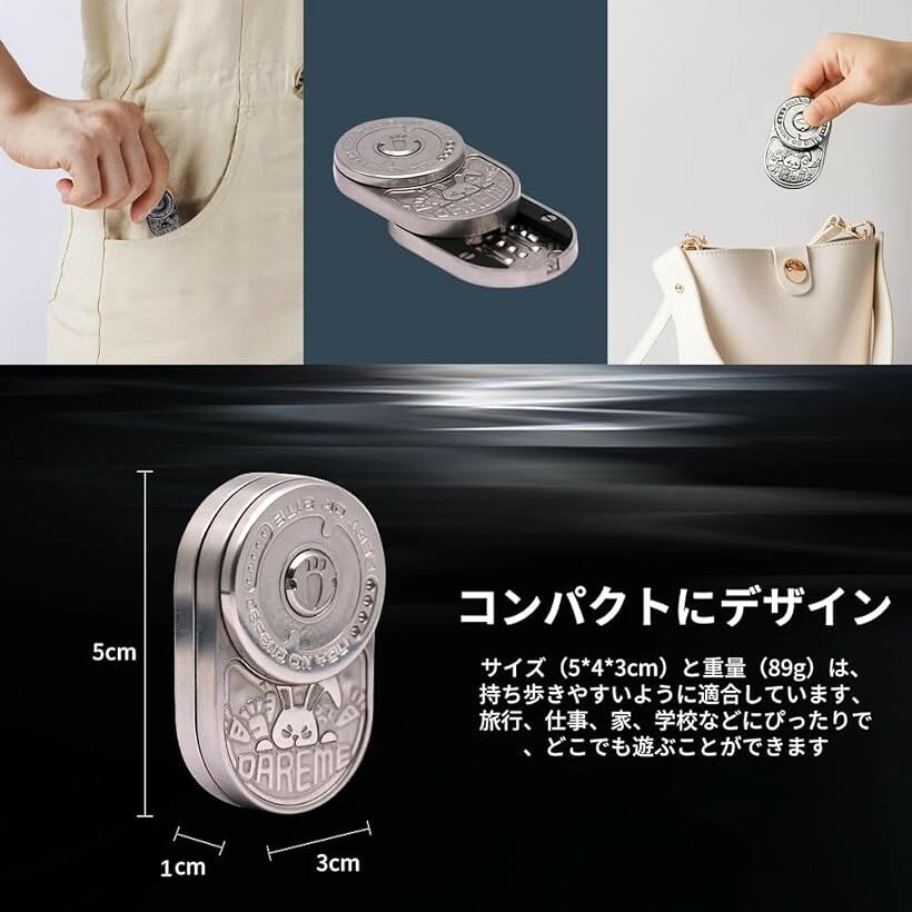 ミックスラビット フィジェットトイ 磁気 兎 フィジェットキューブ マグネット式 フィジェットスライダー EDC ガジェット 暇つぶし 手遊び おもちゃ ストレス発散グッズ 気分転換 horiku-10258439 ホリック サンプル画像3