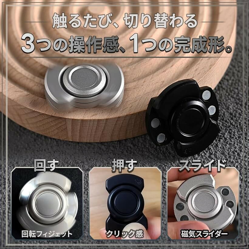 フィジェット スライダー 3in1 手遊び 暇つぶし クリッカー よく回る カッコイイ ガジェット ストレス解消 落ち着く 集中力 グッズ ストレス発散グッズ 玩具 大人 No50 (シルバー) horiku-10322562 ホリック サンプル画像2