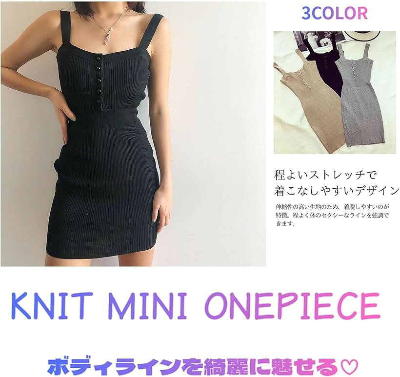 ニット ワンピース レディース タイト ミニ ...の紹介画像2