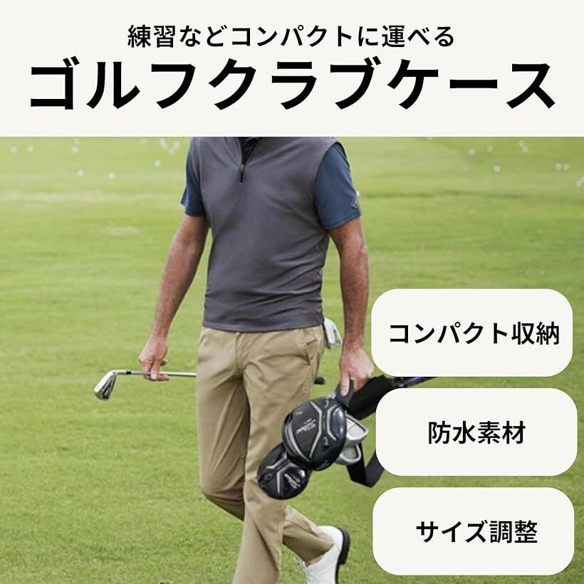 ゴルフクラブケース ゴルフバック 軽量 練習用 小型 ゴルフケース 持ち運び ジュニ...