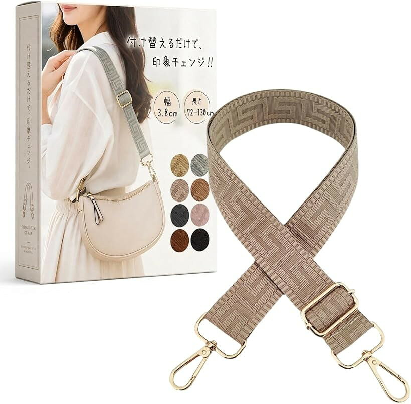 楽天市場】atao ショルダーベルトの通販