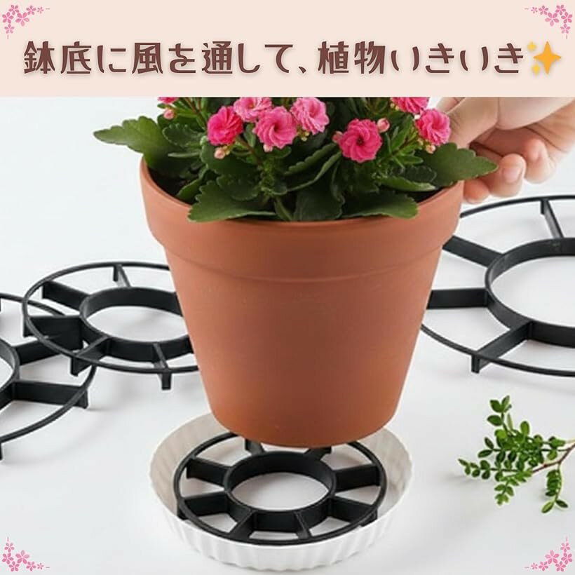 【楽天ランキング1位入賞】鉢底ネット 植木鉢 受け皿 スペーサー 根腐れ防止 観葉...