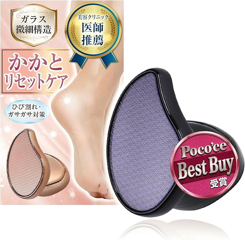 バリエーションコード : 2brv44l3ur商品コード2brv4jidoh商品名かかと 角質取り かかとケア かかとやすりブランドVitaMateカラーブラック「美容クリニック医師推薦 x Poco'ce Best Buy受賞のかかと角質取り」 美容クリニック医師推薦に加え、Poco'ce Best Buyを受賞した注目のセルフフットケア。入浴後に角質がやわらかくなったタイミングで使うことで、負担をかけずにかかと 角質取りをサポートします。ゴシゴシ力を入れるケアが苦手な方でも、毎日のケアに取り入れやすい“短時間ルーティン”設計です。「ガラス微細構造でやさしく角質ケア」 ガラスの微細構造が角質に均一にアプローチし、削りすぎに配慮しながらなめらかな仕上がりへ導きます。従来のように強くこするかかと削りではなく、「やさしく整える」感覚で使えるのが特長。ケア後のヒリつきが気になる方にもおすすめしやすい設計です。「かかとケアの悩みに」 かかとのガサつき、ストッキングが引っかかる不快感、素足を見せる季節の不安など、かかとケアのよくある悩みに向けた一品です。角質が厚くなる前にこまめに整えることで、触れたくなる素足印象を目指せます。サンダルやミュールを履く前の“仕込みケア”にも相性抜群。「丸洗いOKで清潔」 手動のかかと角質取りのため水洗いでき、削った角質が残りにくく衛生的なかかとやすり。使った後はサッと洗って乾かすだけで、清潔に保ちながら継続できます。耐久性に優れたガラス素材を採用したかかとやすりだから、日常使いにも取り入れやすいのがポイントです。「置くだけで絵になる」 機能だけでなく、毎日目に入る“置き場所”まで考えたデザイン。ミニマルなフォルムと上質なメタリック仕上げで、洗面台やバスルームにも自然になじみます。カラーが選べる楽しさもあり、気分が上がるかかとケアアイテムとしてギフトにもおすすめです。※ 他ネットショップでも併売しているため、ご注文後に在庫切れとなる場合があります。予めご了承ください。※ 品薄または希少等の理由により、参考価格よりも高い価格で販売されている場合があります。ご注文の際には必ず販売価格をご確認ください。※ 沖縄県、離島または一部地域の場合、別途送料の負担をお願いする場合があります。予めご了承ください。※ お使いのモニタにより写真の色が実際の商品の色と異なる場合や、イメージに差異が生じることがあります。予めご了承ください。※ 商品の詳細（カラー・数量・サイズ 等）については、ページ内の商品説明をご確認のうえ、ご注文ください。※ モバイル版・スマホ版ページでは、お使いの端末によっては一部の情報が表示されないことがあります。すべての記載情報をご確認するには、PC版ページをご覧ください。