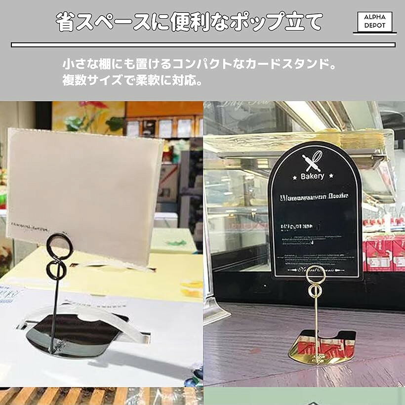 ホリックのポップスタンド POPスタンド リングタイプ プライスカード カード立て 卓上 ミニ サイン立て (ブラック, 20cm x 5個)｜アングル3