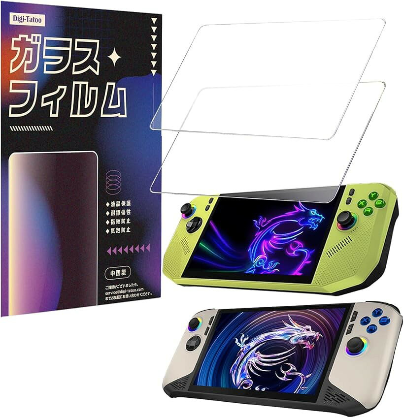 バリエーションコード : 2brhx2gsy3商品コード2brhx43wo5商品名アンチグレア2枚組 強化ガラス スクリーンプロテクター フィルム 2025 MSI Claw A8/ Claw 8 AI+ A2VM 8インチ 対応 9H硬度 防スクラッチ 指紋防止 気泡なしブランドDigi-Tatooカラーマットサイズ等Claw A8/Claw 8 AI+- 「対応機種」 2025年モデル MSI Claw A8/ Claw 8 AI+ A2VM (8インチ) の画面に ぴったり合うように設計。画面全体を覆う精密なサイズカットで、美観と保護機能を両立します。- 「反射防止・指紋防止」スクリーンプロテクターの表面にはプラズマ撥油コーティングが施されており、非常に滑らかで、汗や油脂による指紋の付着を効果的に防ぎます。画面のお手入れも簡単です。マット強化フィルムは、日光や明るい光の下での画面の反射を効果的に軽減し、屋外や明るい光の下でも画面の読み取りを快適にします。- 「超薄型 ＆ 高反応」わずか0.33mmの超薄型で、軍用規格レベルの9H硬度を誇る強化ガラスを採用。タッチ操作の感度と反応速度を99.99%維持し、素早い操作にもまったく遅延を感じさせません。- 「高品質素材」ハードコーティング技術を利用して、外部衝撃を吸収し、防爆性をアップして、外からの衝撃に簡単に吸収して、衝突されても、画面が壊れるリスクを 99% 減らします。- 「簡単貼り付け」 自己吸着式を採用しているため、画面に当てるだけで簡単に位置合わせができ、専用工具は不要。気泡が自然に排出されるので、初心者の方でもストレスなくぴったり装着でき、まるで貼っていないかのような使用感を実現します。※ 他ネットショップでも併売しているため、ご注文後に在庫切れとなる場合があります。予めご了承ください。※ 品薄または希少等の理由により、参考価格よりも高い価格で販売されている場合があります。ご注文の際には必ず販売価格をご確認ください。※ 沖縄県、離島または一部地域の場合、別途送料の負担をお願いする場合があります。予めご了承ください。※ お使いのモニタにより写真の色が実際の商品の色と異なる場合や、イメージに差異が生じることがあります。予めご了承ください。※ 商品の詳細（カラー・数量・サイズ 等）については、ページ内の商品説明をご確認のうえ、ご注文ください。※ モバイル版・スマホ版ページでは、お使いの端末によっては一部の情報が表示されないことがあります。すべての記載情報をご確認するには、PC版ページをご覧ください。