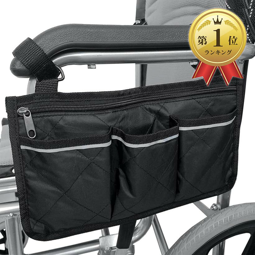 商品コード2bu4w899ll商品名AlphaDepot 車いす用サイドバッグ 収納袋 小物入れポーチ 反射テープ付き 4ポケット テープ固定 車イス対応 軽量ブランドAlpha Depotカラーブラック「これ1つで移動が快適に。」車椅子のアームレストにしっかり取り付けできる便利なサイドバッグは、スマホや眼鏡、ハンカチなどの小物を片手で素早く取り出せて、通院や買い物などの日常の移動を格段に快適にしてくれる頼れるアイテムです。「収納力抜群で安心感もUP。」落下防止のチャック付きポケットと3つの仕切りポケットでスマホや鍵、ティッシュなどを種類別に整理して収納可能、移動中でも中身が落ちにくく安心して使えます。「取付カンタンで誰でも使える。」ストラップをフックに通してテープで留めるだけなので、工具不要で力が弱い方やご高齢の方でも簡単に設置可能、使いたいときにすぐ使えて便利です。「反射材付きで夜も安心。」バッグ前面に反射材を採用しており、夜間や薄暗い場所でも車や自転車のライトにしっかり反射して存在をアピール、夕方の通院や夜の散歩時も安全性をしっかり確保します。「製品仕様」サイズ：32.5x18cm/重量：80g/素材：ポリエステル/カラー：ブラック/ポケット数：4 ［注意事項］本製品には説明書が付属しておりません。ご使用に際して発生した損害や事故について、当社は一切の責任を負いかねます。安全にお使いいただくため、ご自身で十分に注意して取り扱いください。※ 他ネットショップでも併売しているため、ご注文後に在庫切れとなる場合があります。予めご了承ください。※ 品薄または希少等の理由により、参考価格よりも高い価格で販売されている場合があります。ご注文の際には必ず販売価格をご確認ください。※ 沖縄県、離島または一部地域の場合、別途送料の負担をお願いする場合があります。予めご了承ください。※ お使いのモニタにより写真の色が実際の商品の色と異なる場合や、イメージに差異が生じることがあります。予めご了承ください。※ 商品の詳細（カラー・数量・サイズ 等）については、ページ内の商品説明をご確認のうえ、ご注文ください。※ モバイル版・スマホ版ページでは、お使いの端末によっては一部の情報が表示されないことがあります。すべての記載情報をご確認するには、PC版ページをご覧ください。