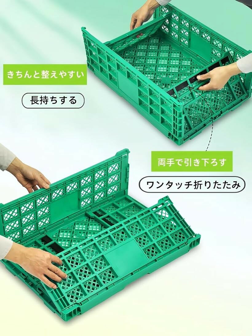 収納コンテナ 折りたたみコンテナー オリコン コンテナボックス 折り畳み 大型 42L 収納ボックス プラスチック 収納ケース スタッキング おりコン メッシュコンテナ 60cmx40cmx22cm (グリーン, 6個セット) [3]