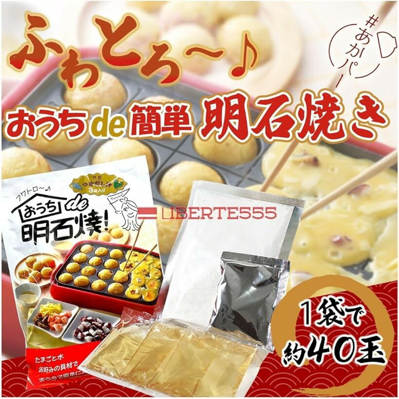楽天市場】明石焼き セットの通販
