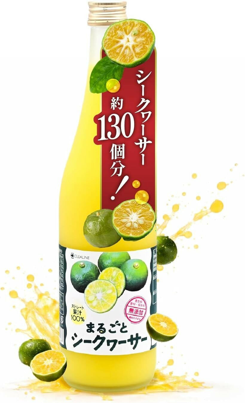 楽天市場】しーくわーさーの通販