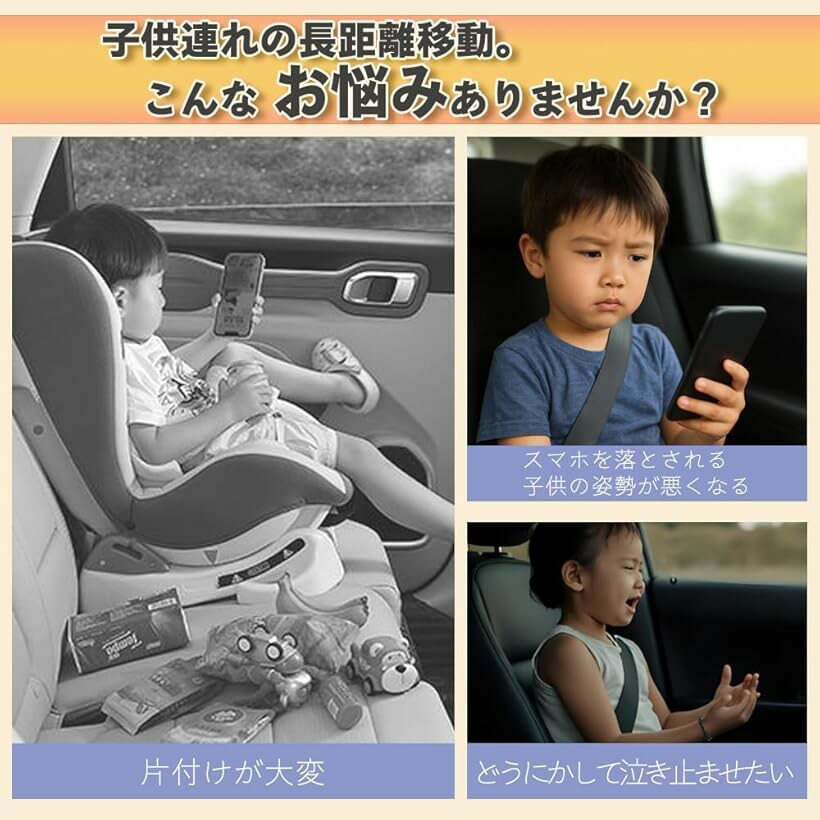 チャイルドシート テーブル 折りたたみ式 タブレット スマホ 対応 お絵描きブック ...