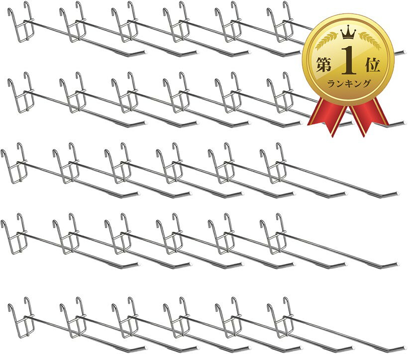 ネット用フック/バラもの　200本～300本セット 14cm/Φ5mm■Y-450 楽天市場】ネットフック 200mmの通販