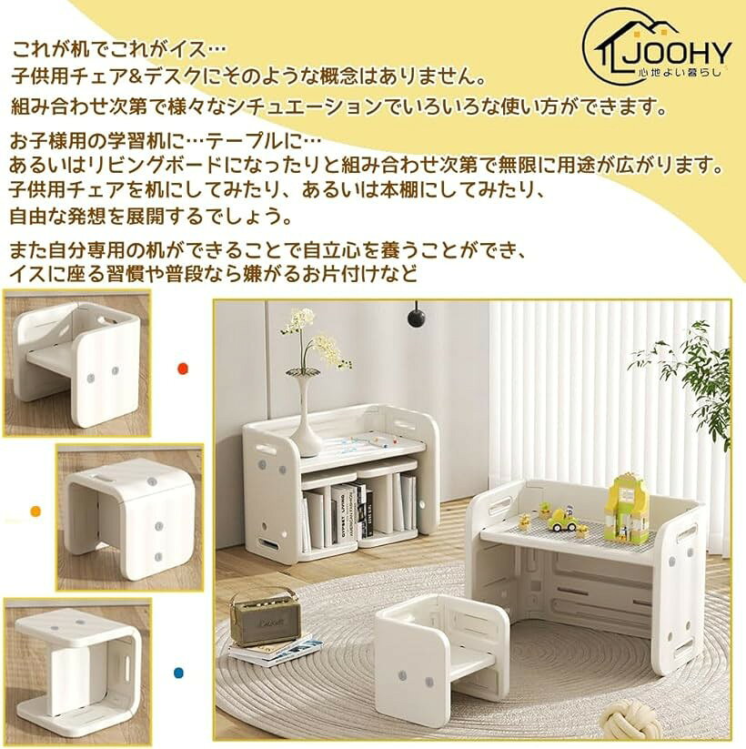 子供用テーブルと椅子 子ども用テーブル 椅子セット デスクチェア 多機能 収納 キッズ家具 リビング学習 絵かき 入園祝い ホワイト (反転不可パネル, 3点セット(テーブルx1 、椅子x2)) [2]