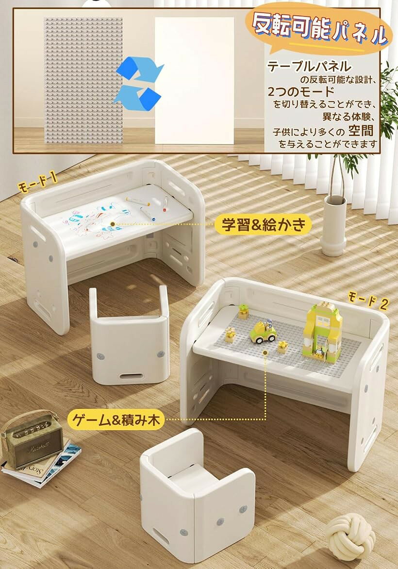 子供用テーブルと椅子 子ども用テーブル 椅子セット デスクチェア 多機能 収納 キッズ家具 リビング学習 絵かき 入園祝い ホワイト (反転不可パネル, 3点セット(テーブルx1 、椅子x2)) [3]