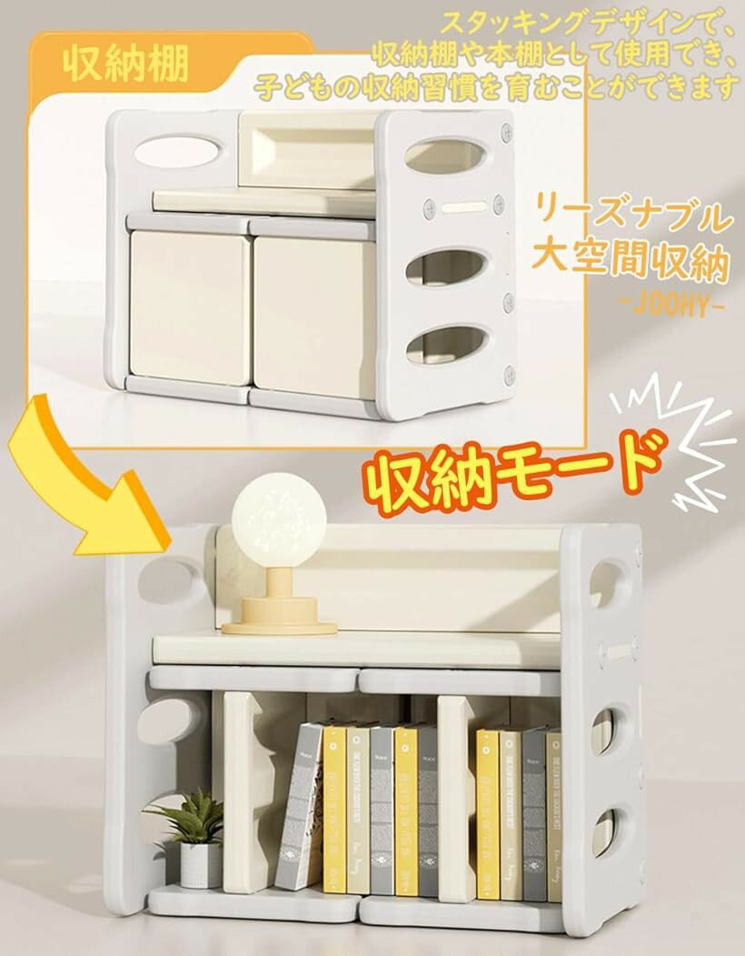 子ども用テーブル 椅子セット 2点セット キッズデスク キッズチェア テーブルイス ...