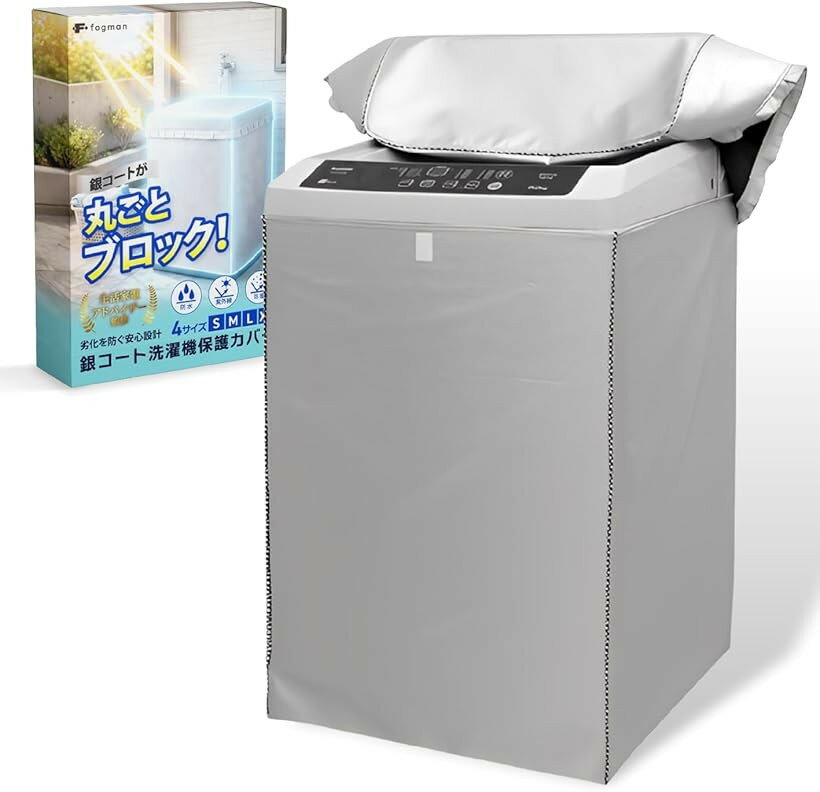 バリエーションコード : 2br048krtg商品コード2br06pkn1w商品名生活家電アドバイザー監修 洗濯機カバー 屋外 防水 防塵 UVカット 厚手 丈夫 ファスナー 固定 通気性ブランドfogmanカラーLサイズ 7.5-8.0KG用「銀色コーティング素材」 紫外線を反射しやすい銀色生地を採用。高温環境でも熱を吸収しにくく、洗濯機への負担を軽減します。屋外設置時に問題となりやすい日差し・温度上昇・色あせ対策を1枚でカバーし、長期間安心して使用できる設計です。「防水・防汚・防塵」 水滴を弾く表面加工により、雨や汚れ、ホコリの侵入を防止。洗濯機本体を清潔に保ち、メンテナンスの手間も減らせます。「4面カバー構造」 上部・前面・左右を覆う設計で、直射日光や風雨から洗濯機を包み込みます。部分的な劣化を防ぎ、均一に保護。「簡単装着＆安定固定」 被せるだけで使えるシンプル構造。固定紐付きで風によるズレも防ぎ、屋外でも安心です。「商品仕様」 素材：ポリエステル／カラー：シルバー／サイズ：S・M・L・XL（4サイズ展開）／内容量：1枚入り※ 他ネットショップでも併売しているため、ご注文後に在庫切れとなる場合があります。予めご了承ください。※ 品薄または希少等の理由により、参考価格よりも高い価格で販売されている場合があります。ご注文の際には必ず販売価格をご確認ください。※ 沖縄県、離島または一部地域の場合、別途送料の負担をお願いする場合があります。予めご了承ください。※ お使いのモニタにより写真の色が実際の商品の色と異なる場合や、イメージに差異が生じることがあります。予めご了承ください。※ 商品の詳細（カラー・数量・サイズ 等）については、ページ内の商品説明をご確認のうえ、ご注文ください。※ モバイル版・スマホ版ページでは、お使いの端末によっては一部の情報が表示されないことがあります。すべての記載情報をご確認するには、PC版ページをご覧ください。