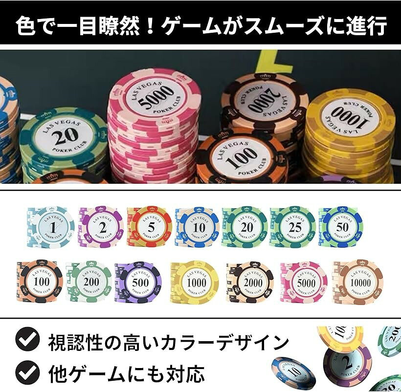 【楽天ランキング1位入賞】ポーカーチップ クレイ製 カジノチップ 100 面値 単品 2...