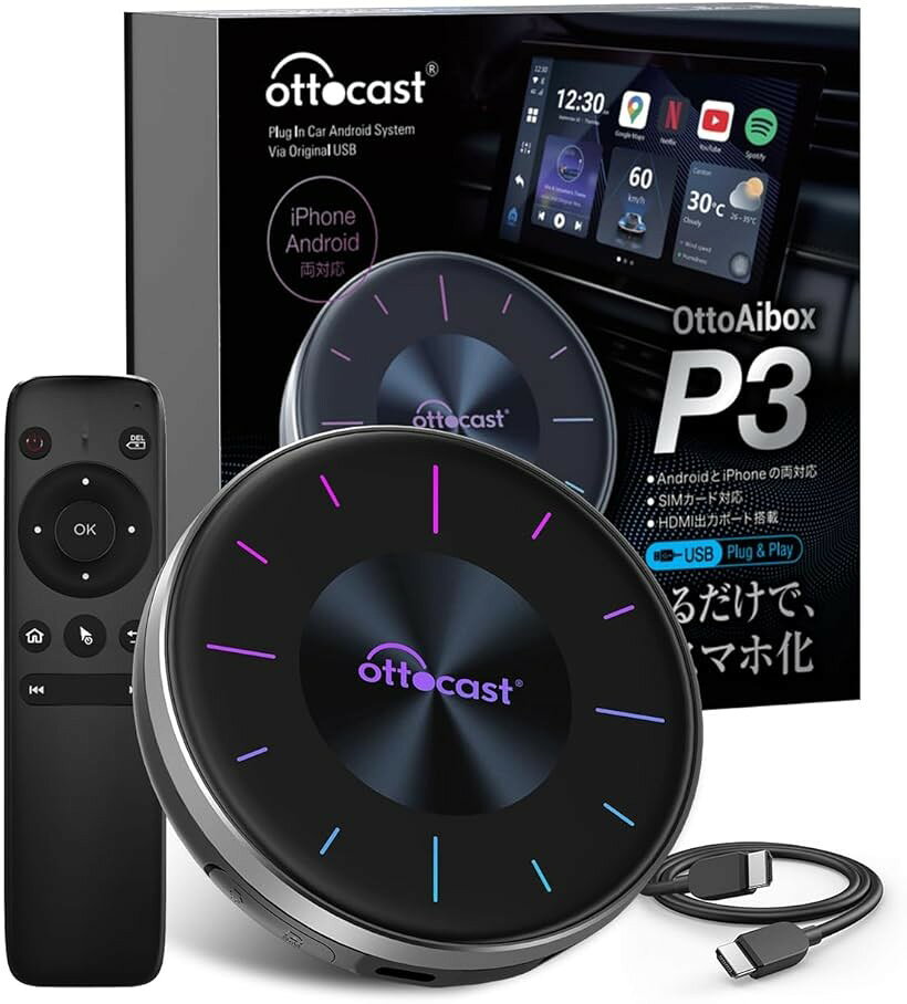 公式Ottocast オットキャスト OttoAibox P3 CarPlay アダプター S46 動画視聴可能 HDMI™出力端子搭載 セット品