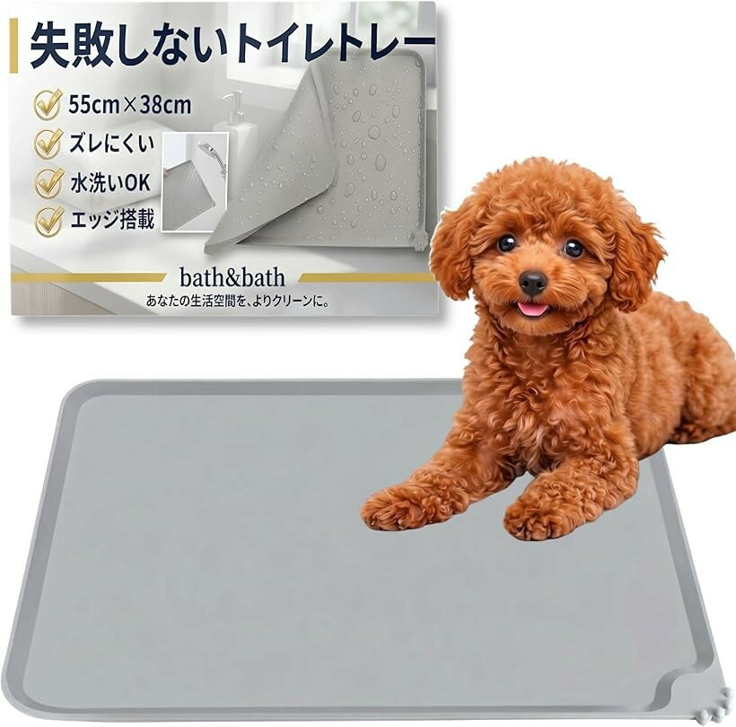 楽天市場】犬 迷子札 防水（トイレ用品｜犬用品）：ペット・ペット