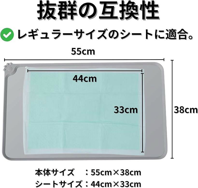 ホリックの犬 トイレマット シリコン ズレない おしっこ 漏れ防止 撥水 はみ出し対策 丸洗いOK (グレー)｜アングル2
